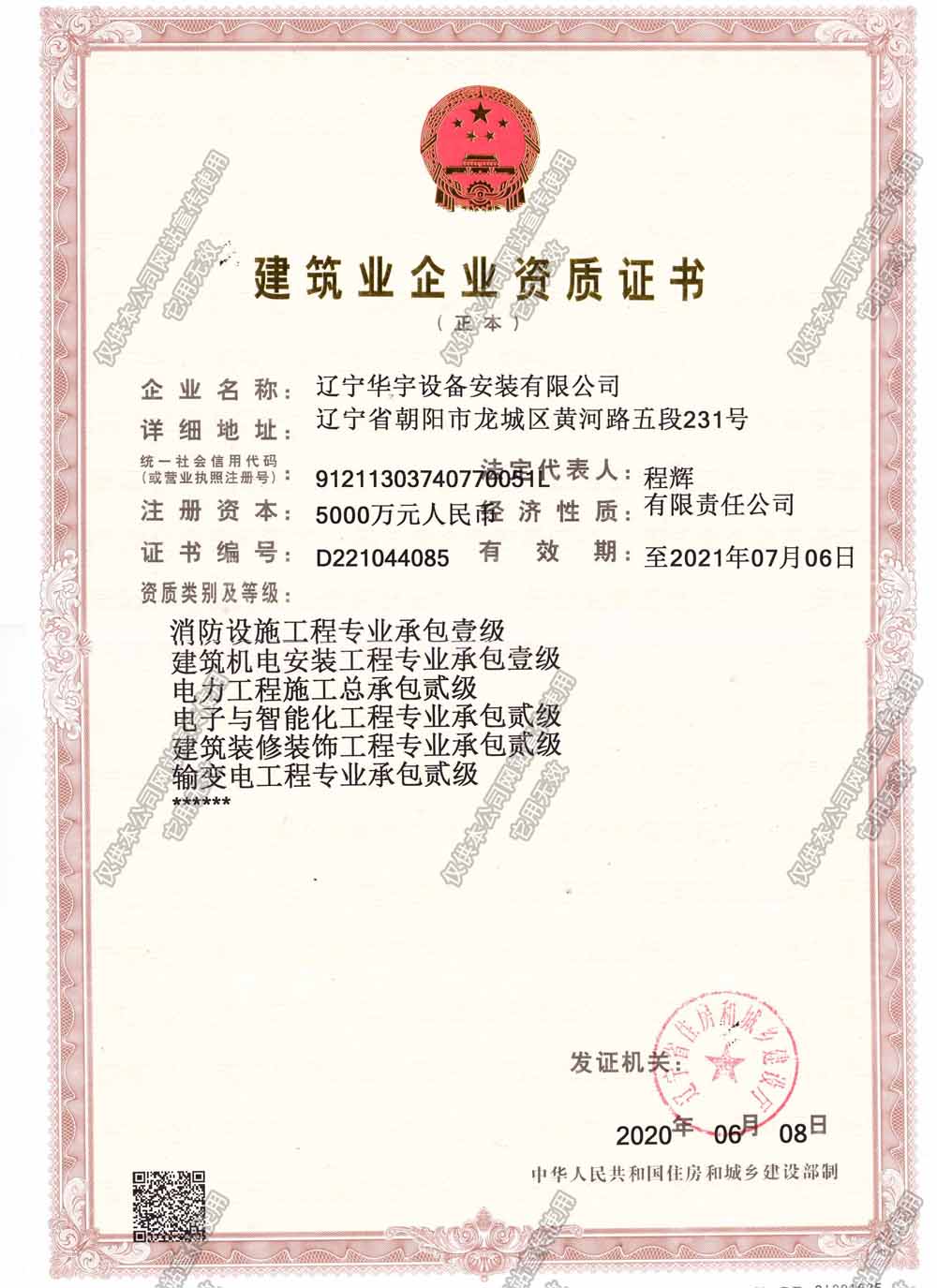 111.jpg