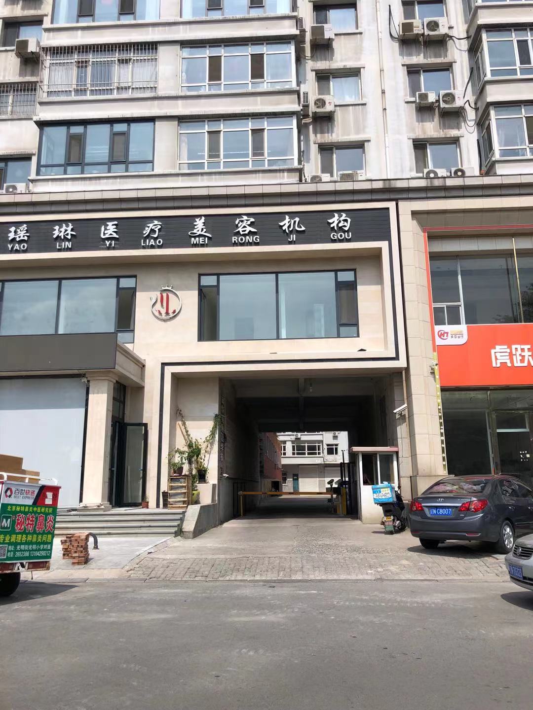 和諧家園.jpg
