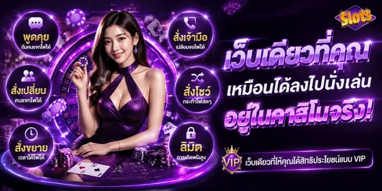 ฝากถอน1บาท